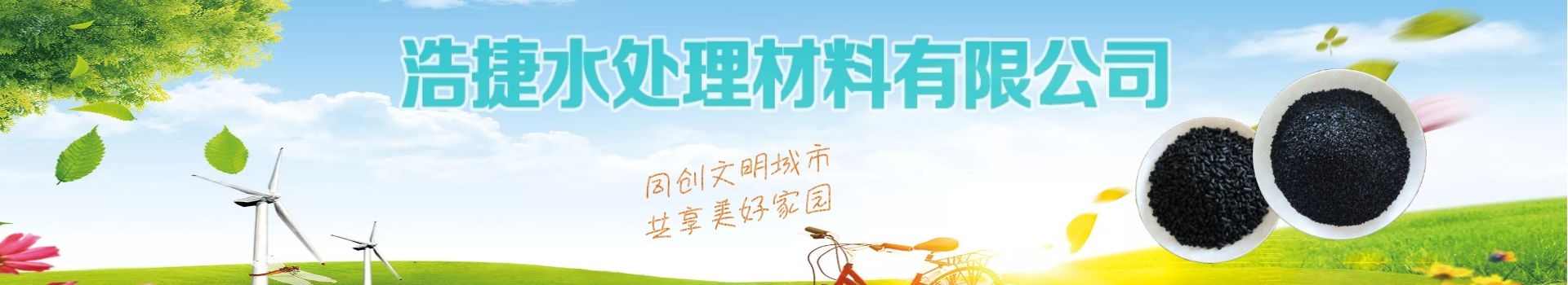 案例展示