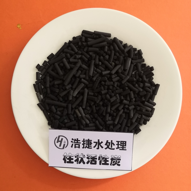 柱状活性炭