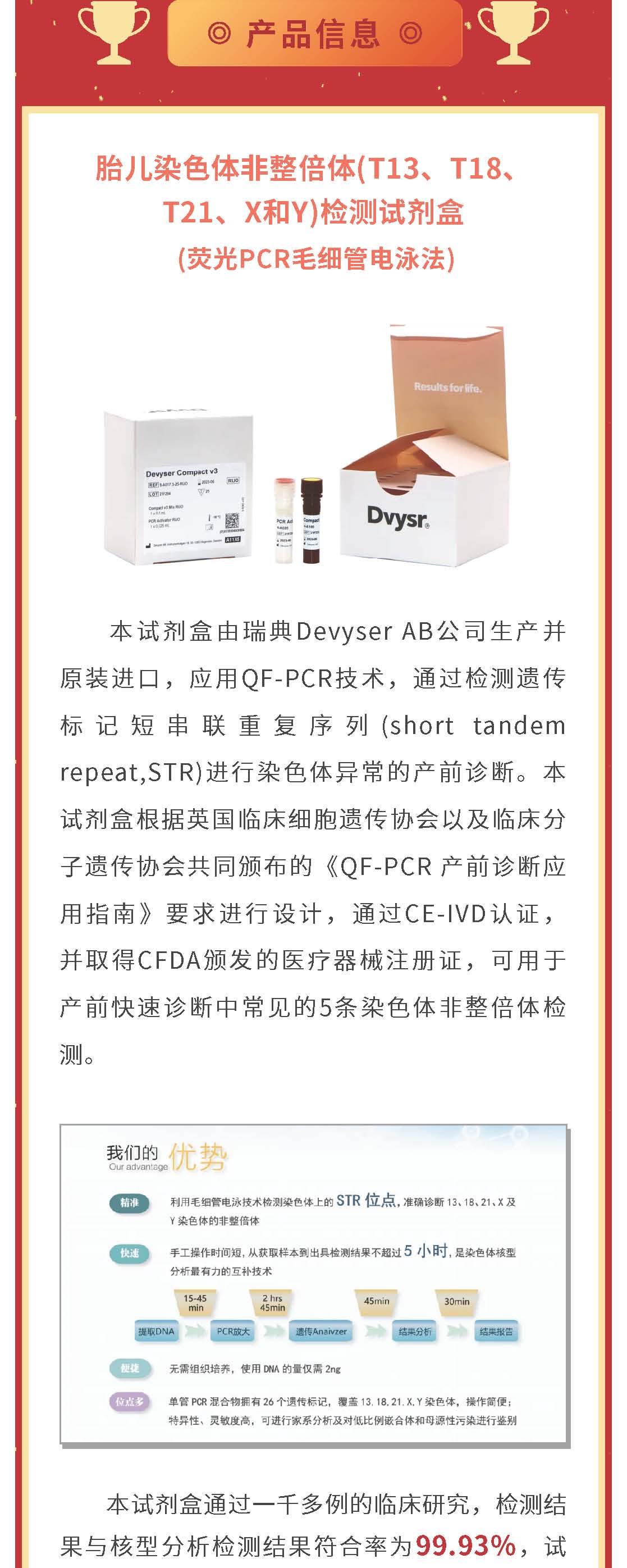 2024年新澳门精准免费大全