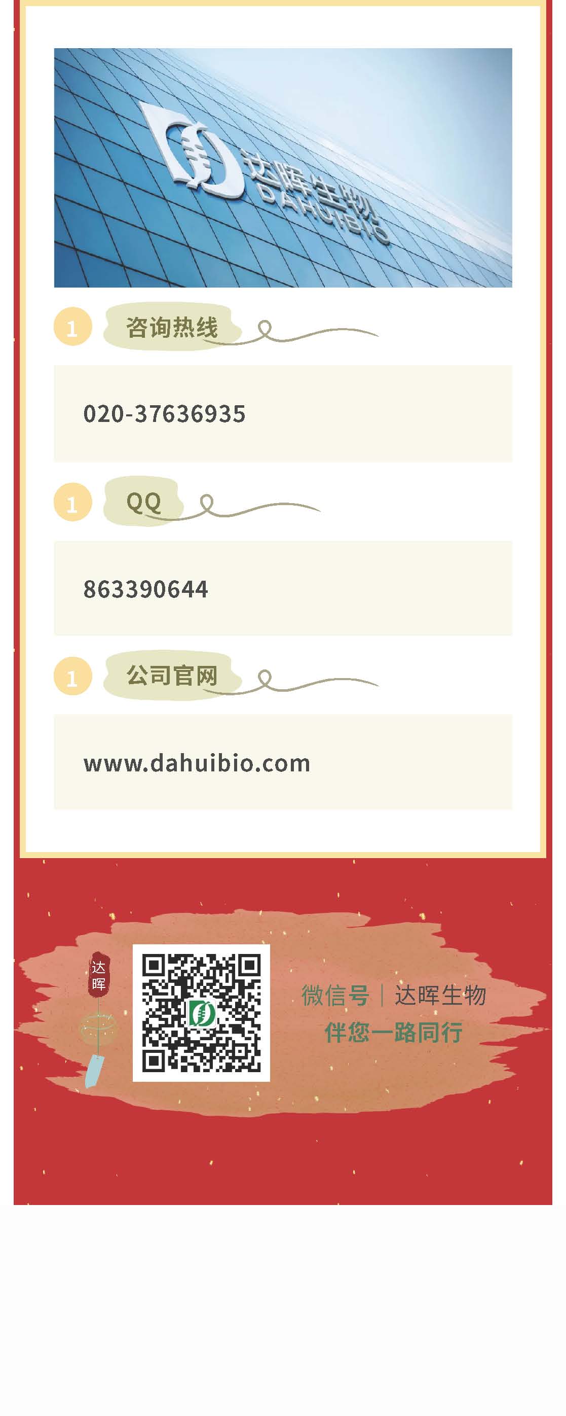 2024年新澳门精准免费大全