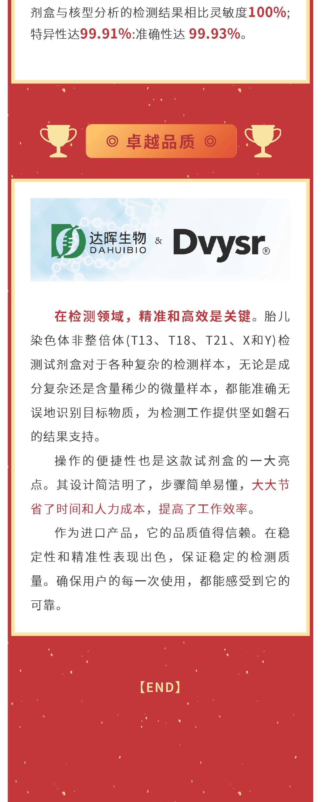 2024年新澳门精准免费大全