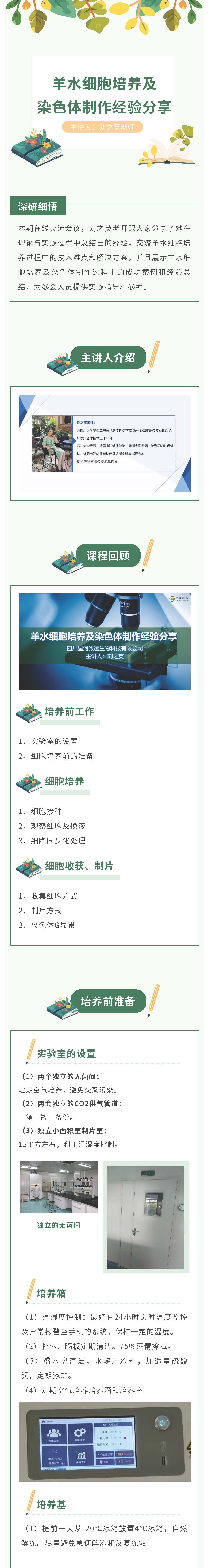 2024年新澳门精准免费大全