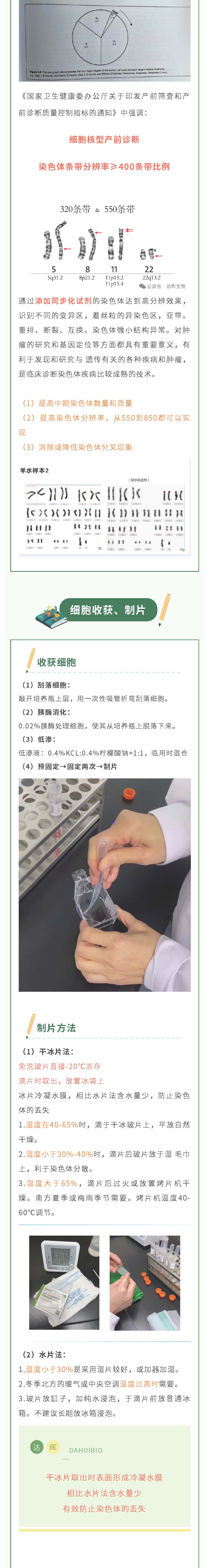 2024年新澳门精准免费大全