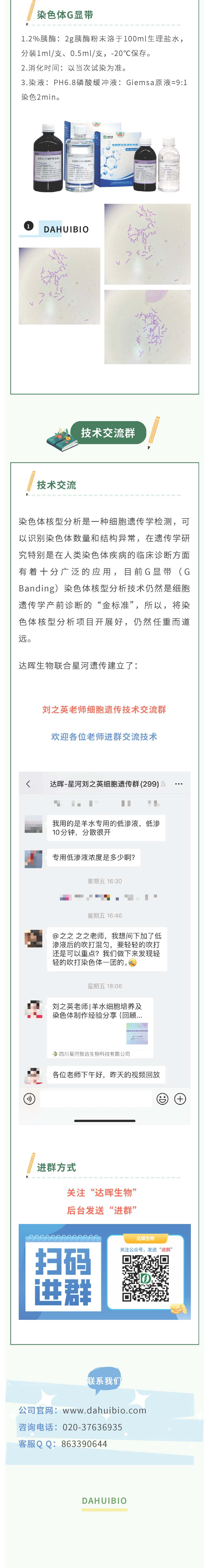 2024年新澳门精准免费大全