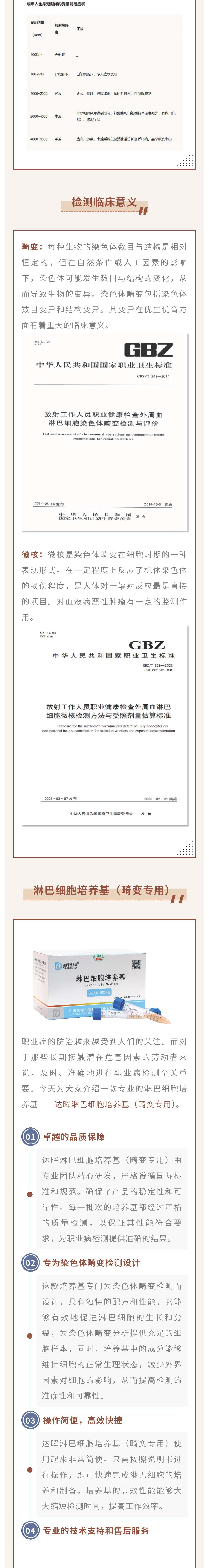 2024年新澳门精准免费大全