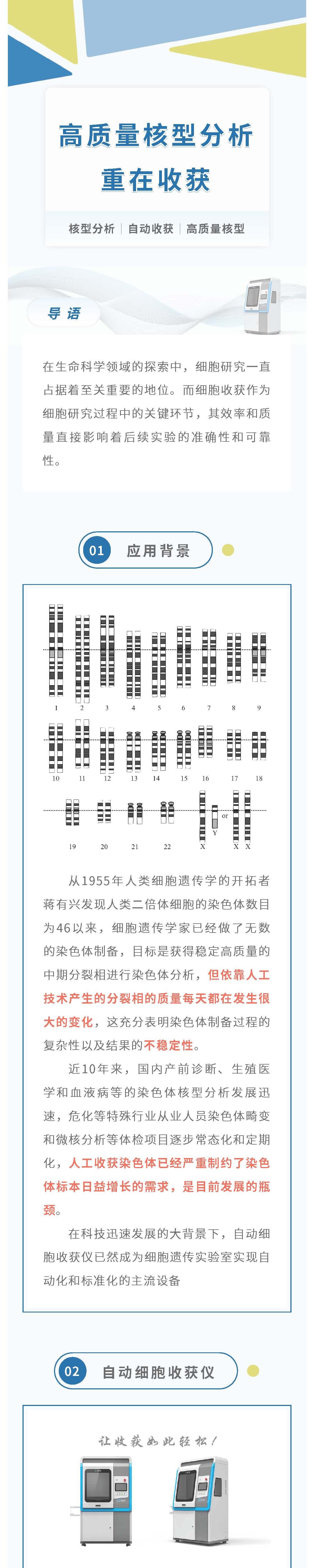 2024年新澳门精准免费大全