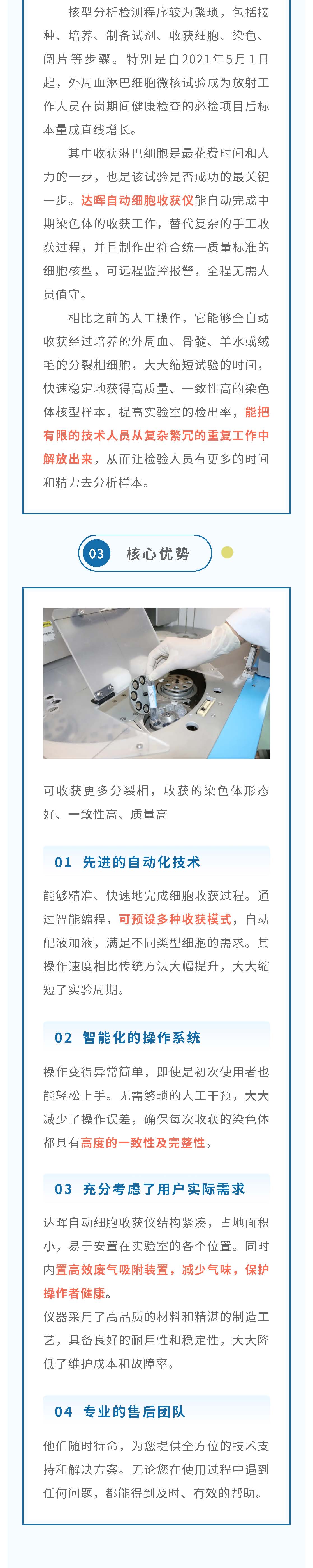 2024年新澳门精准免费大全