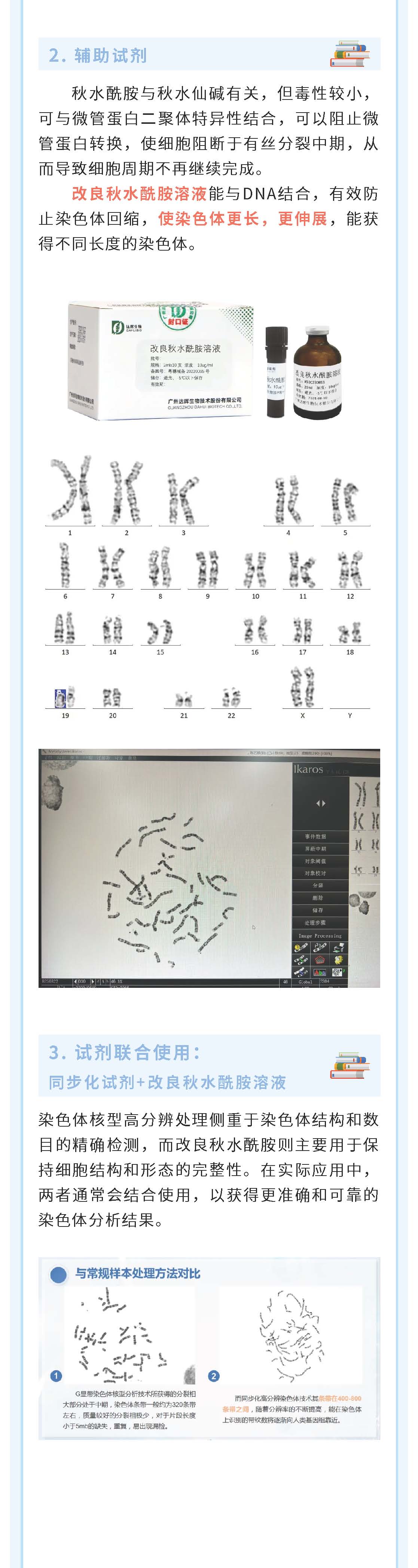 2024年新澳门精准免费大全
