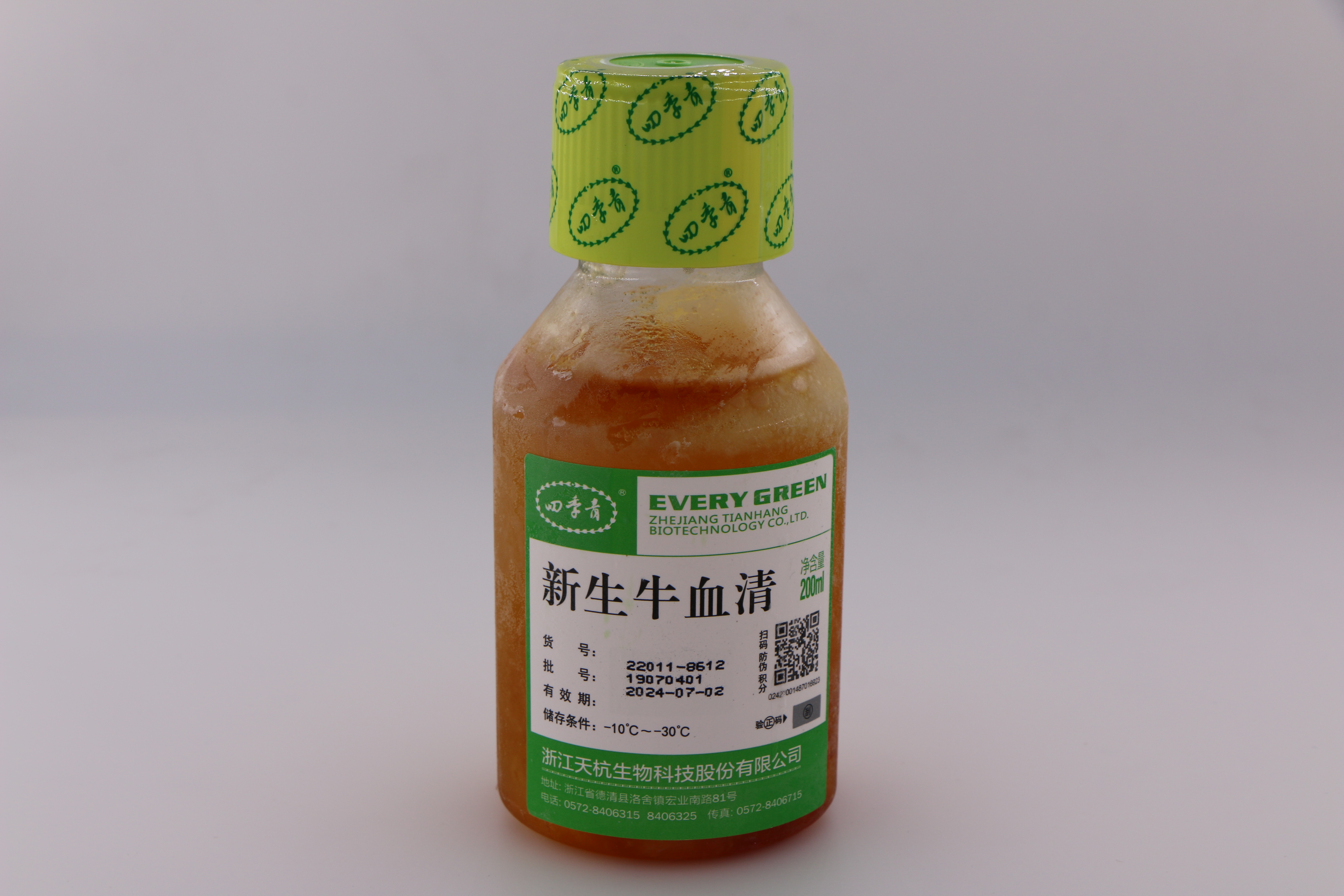 2024年新澳门精准免费大全