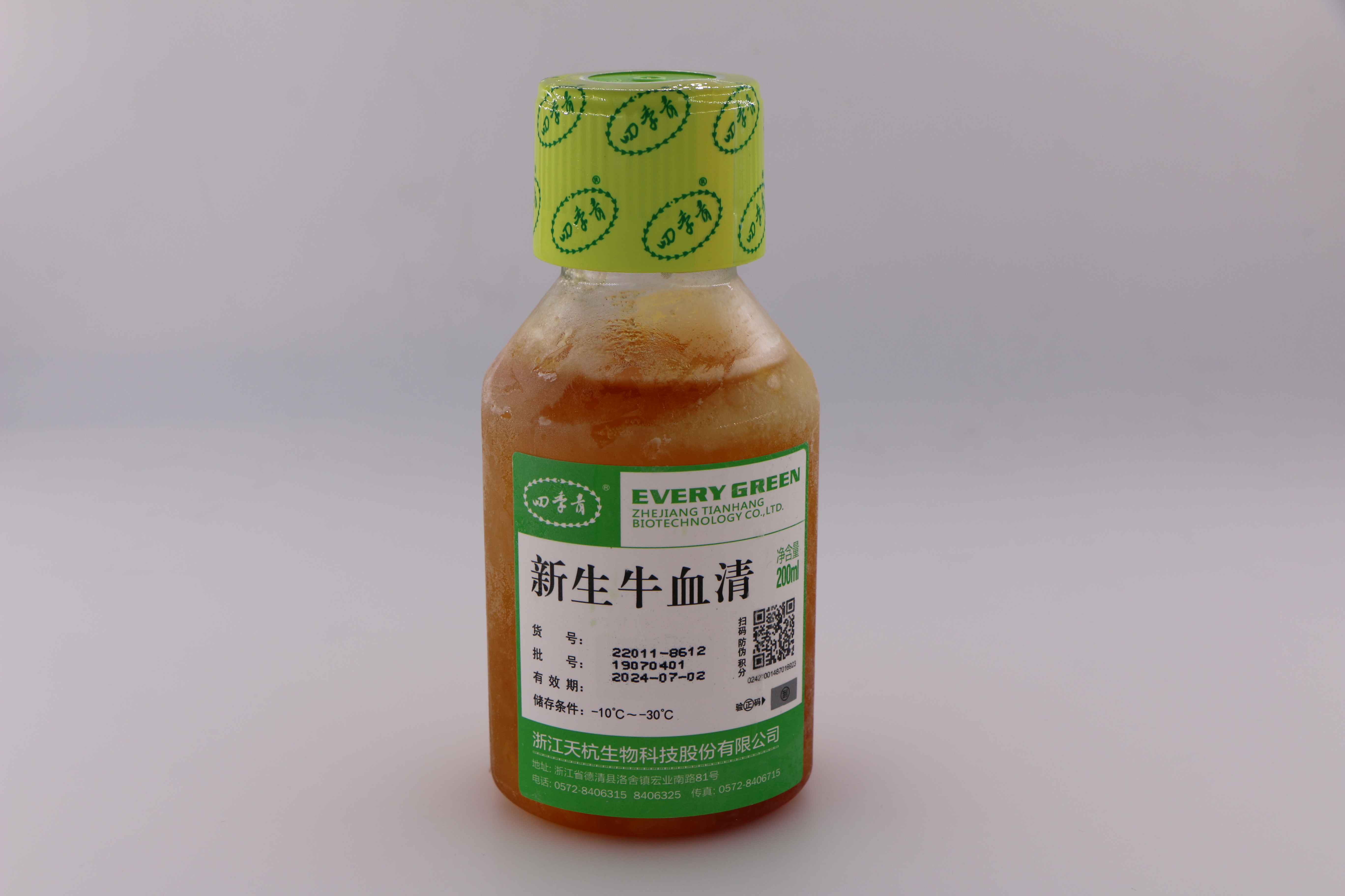 2024年新澳门精准免费大全