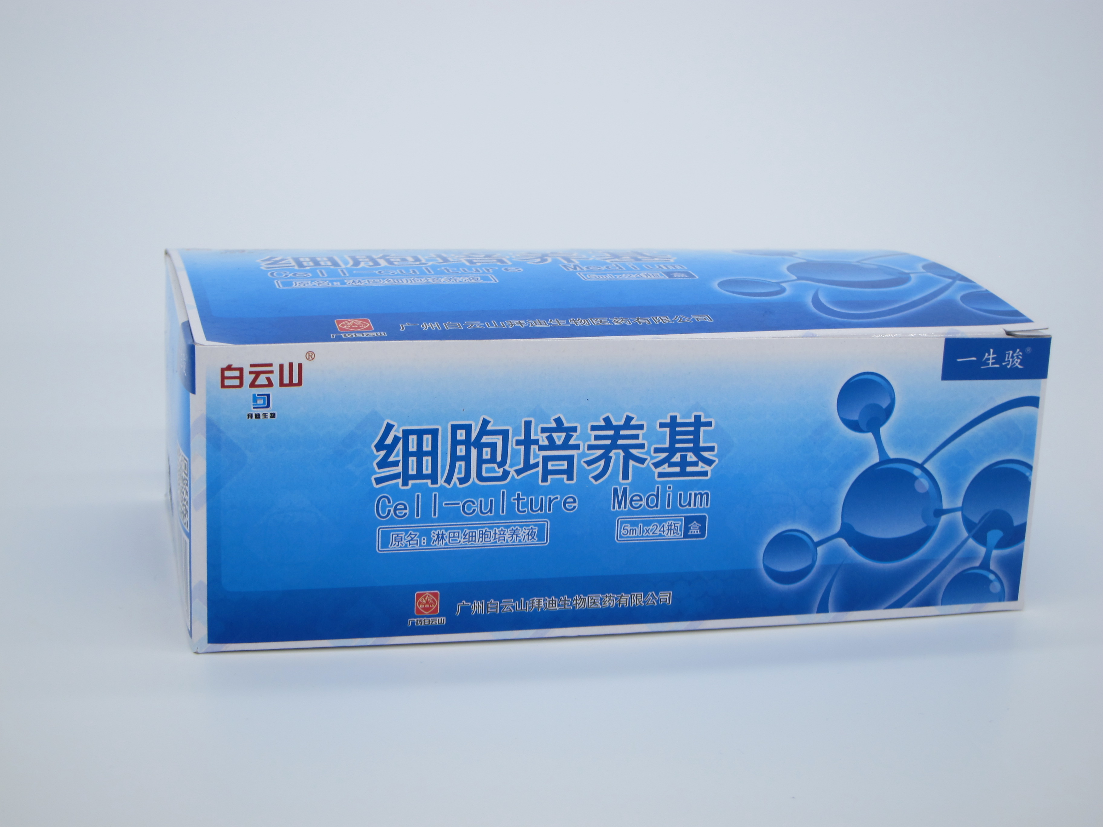 2024年新澳门精准免费大全