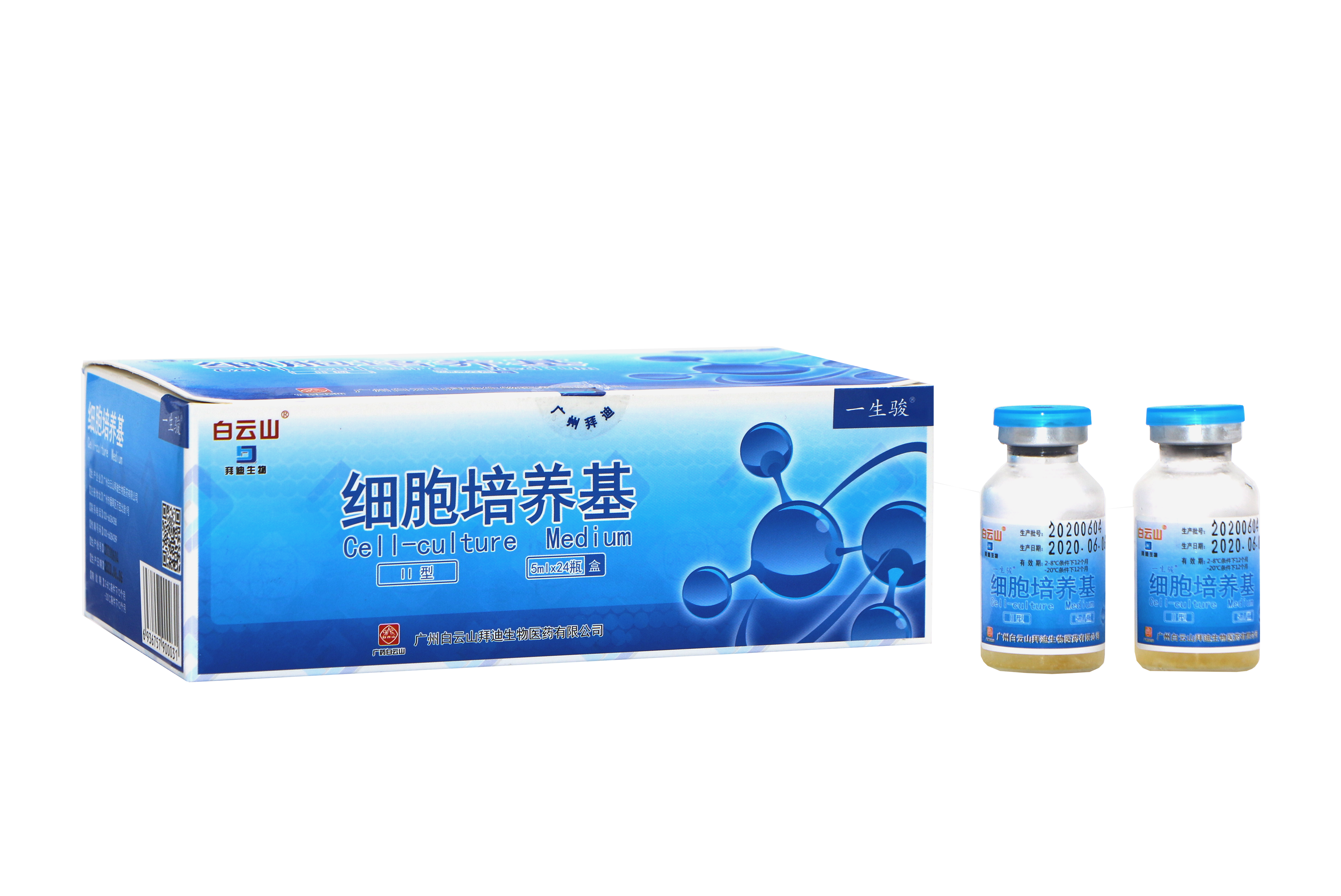 2024年新澳门精准免费大全