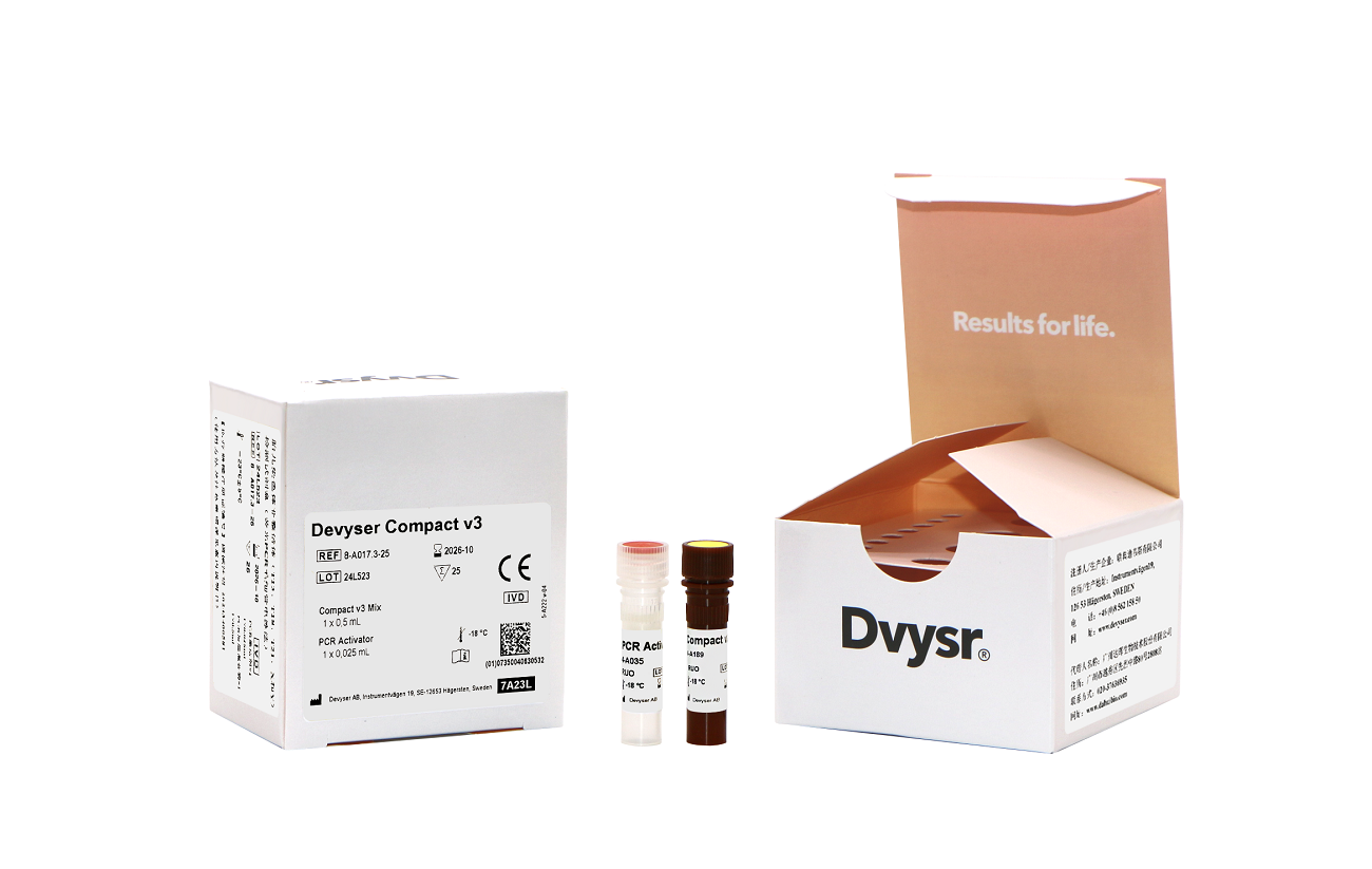 胎儿染色体非整倍体(T13、T18、T21、X和Y)检测试剂盒（荧光PCR毛细管电泳）